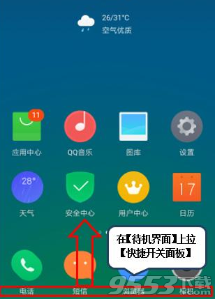 ZUK Z2ô ZUK Z2̳