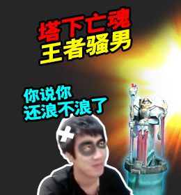 ɧֻʦ LOL֪Pͼ