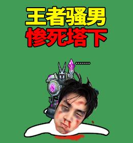 ɧֻʦ LOL֪Pͼ