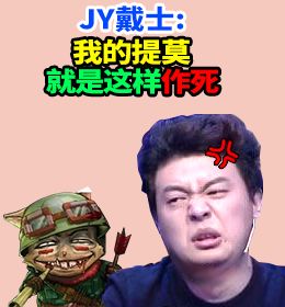 ɧֻʦ LOL֪Pͼ