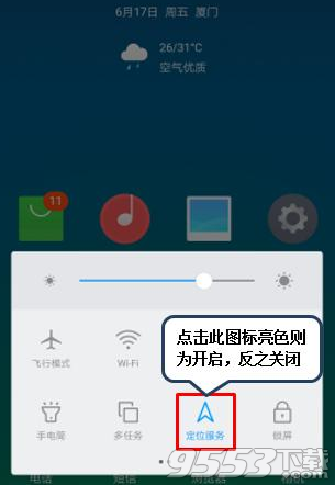 ZUK Z2ô ZUK Z2רý̳