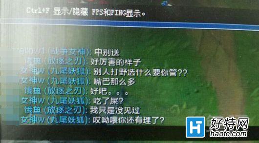 LOLƥǿŮ һͷˮ
