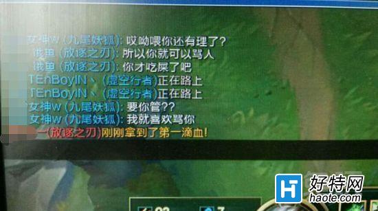 LOLƥǿŮ һͷˮ