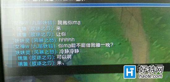 LOLƥǿŮ һͷˮ