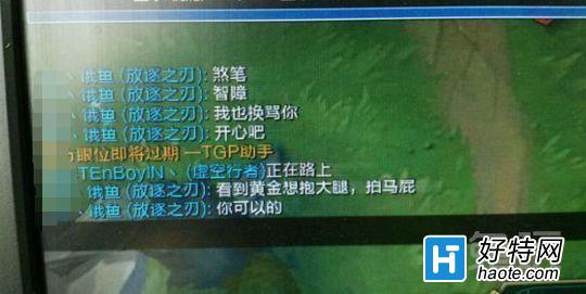 LOLƥǿŮ һͷˮ
