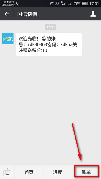 ſô ſ̳