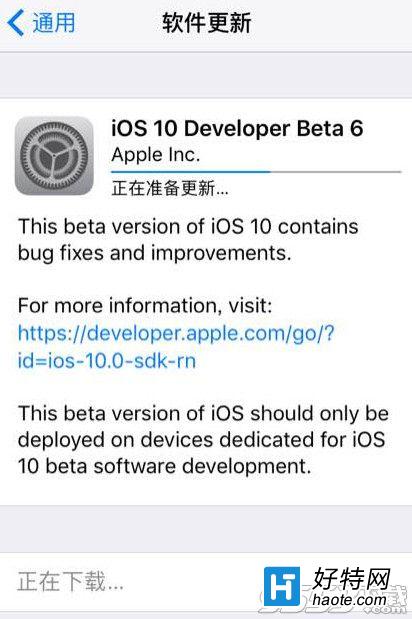 ios10 beta6ô ios10 beta6һ