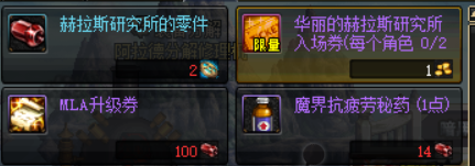 dnf˹˵Ļ?dnf˹װôΪ˵?