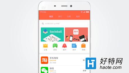 MIUI 8ȶ潫823ʽ