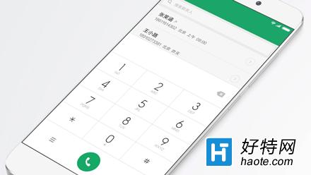 MIUI 8(wn)挢823ʽ