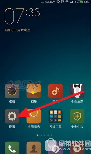 miui8(yng)÷ô Сmiui8(yng)÷ʹ÷