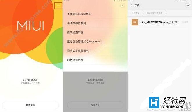 СMIUI8ȶôˢ СMIUI8ȶˢ̳