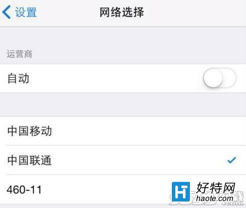 iphone7绰Ǻʧ?iphone7绰źŵĽ취