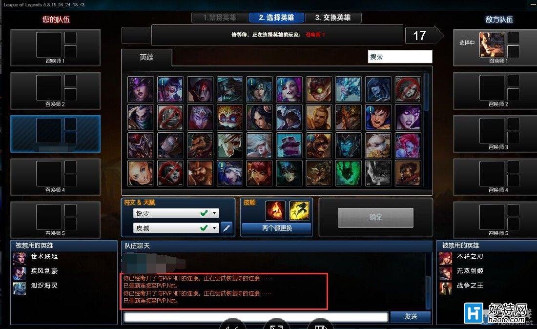 LOLͻ˳֡PVP.netϿô