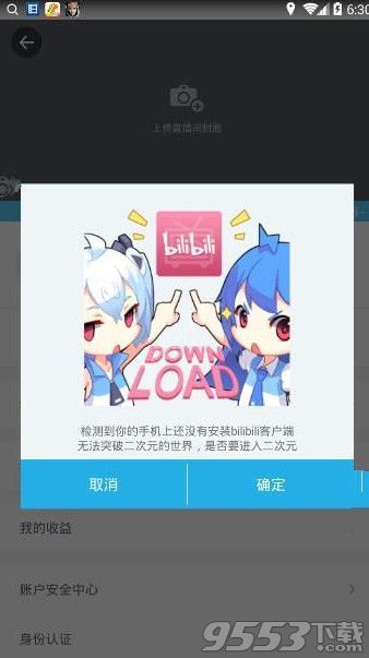 bilibiliֱԿطņֱɲԿط