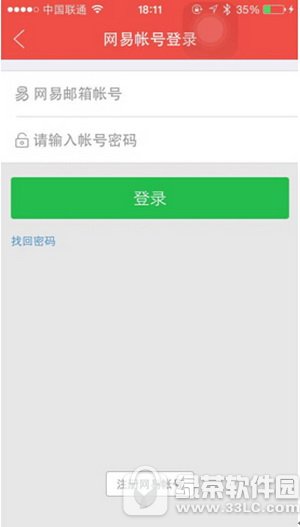 Ǯô Ǯapp