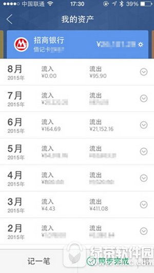 Ǯô Ǯapp