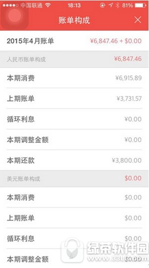 Ǯô Ǯapp