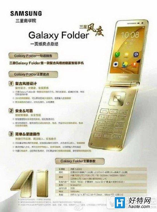 galaxy folder2ô galaxy folder2