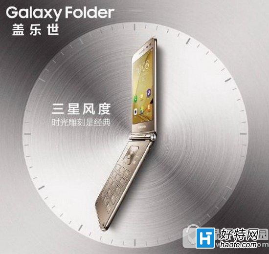 galaxy folder2ô galaxy folder2