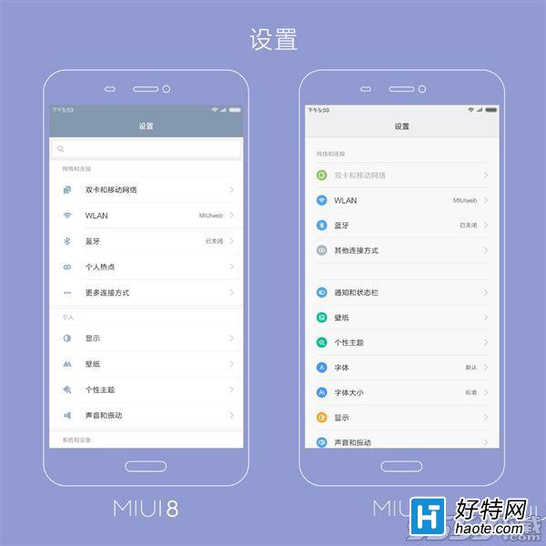 MIUI 7MIUI 8ʲô MIUI 7MIUI 8Ա