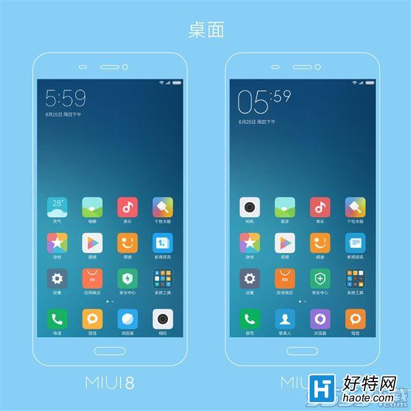 MIUI 7MIUI 8ʲô MIUI 7MIUI 8Ա