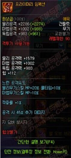 dnf90ʷʫצ