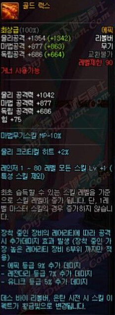 dnf90ʷʫǹ