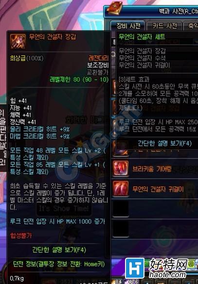 DNF90˵Ҳװ