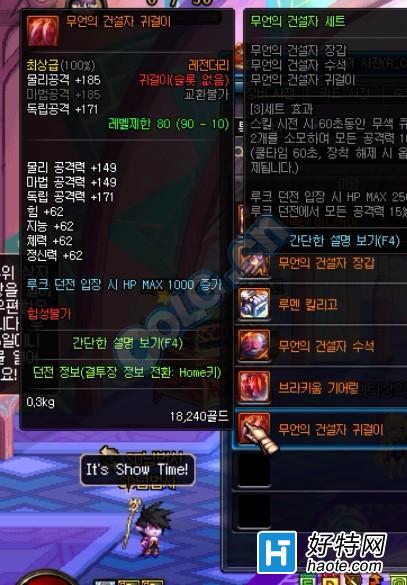 DNF90˵Ҳװ