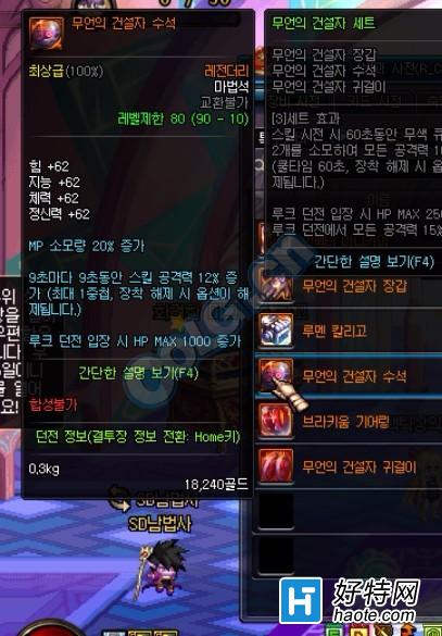 DNF90˵Ҳװ