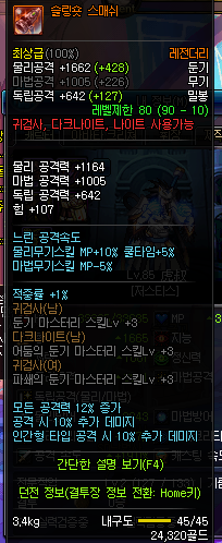 DNF90ʿ˵Դȫ