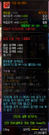 DNF90ʿ˵Դȫ