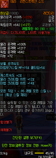 DNF90ʿ˵Դȫ