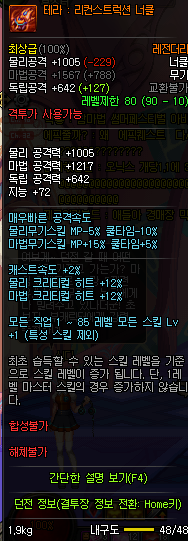 DNF90񶷼Ҵ˵Դȫ