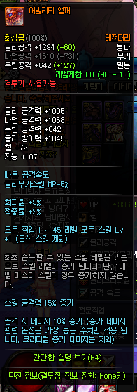 DNF90񶷼Ҵ˵Դȫ