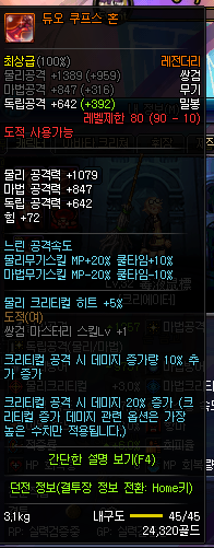 DNF90ҹʹߴ˵Դȫ