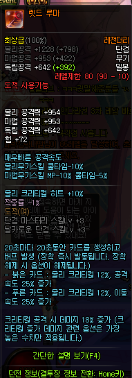 DNF90ҹʹߴ˵Դȫ