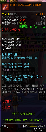 DNF90ҹʹߴ˵Դȫ