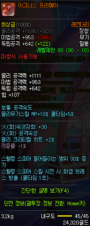 DNF90ħǹʿ˵Դȫ