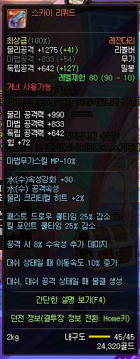 DNF90ǹִ˵Դȫ