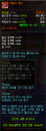 DNF90ǹִ˵Դȫ
