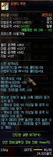DNF90ʥְߴ˵Դȫ