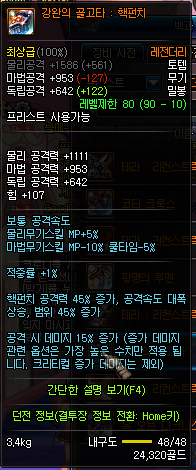 DNF90ʥְߴ˵Դȫ
