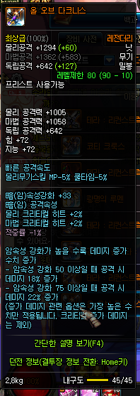 DNF90ʥְߴ˵Դȫ