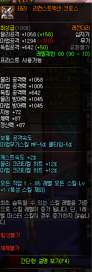 DNF90ʥְߴ˵Դȫ