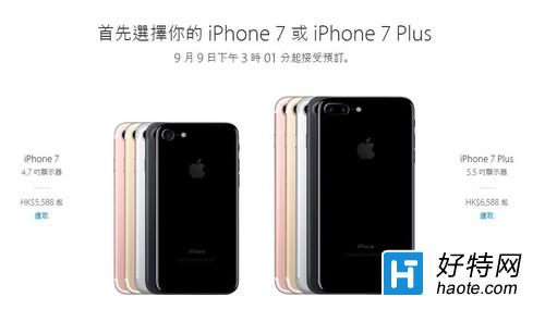 iPhone7ֵ 껹