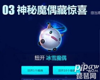 lol齱5Ԫ齱ʲôʱʼַǶ
