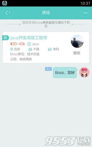 BossֱƸôͶ BossֱƸͶ̳