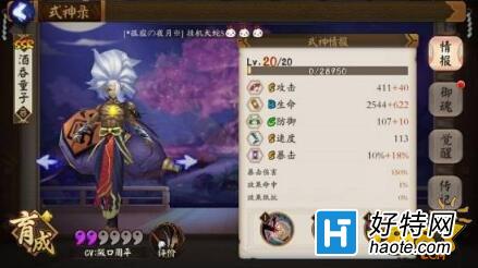 ʦʽ淨 ս